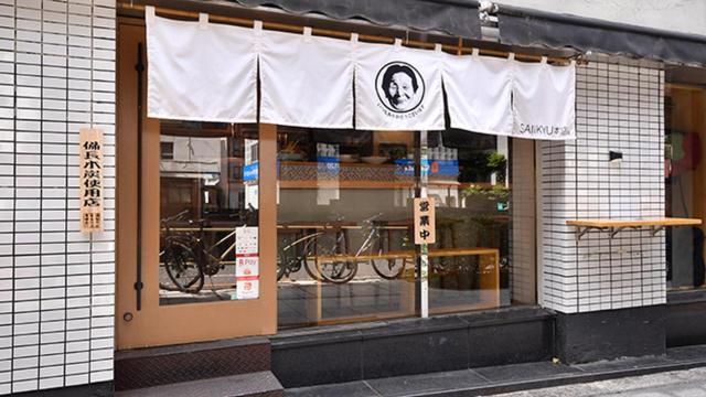 Hotel Lee Tokyo Ngoại thất bức ảnh